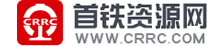 首铁资源网